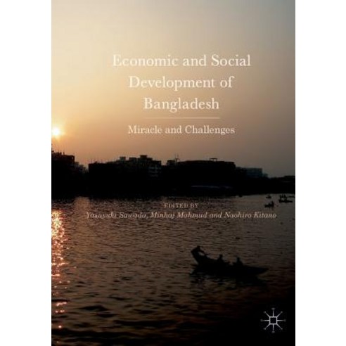 (영문도서) Economic and Social Development of Bangladesh: Miracle and Challenges Paperback, Palgrave MacMillan, English, 9783319876511