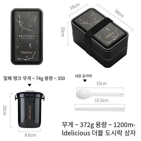 YY지방 감소 도시락 귀여운 소녀 하트 도시락 세트 사무원 전자 레인지 난방 도시락 일본 스타일, 도시락상자+숟가락+수프냄비_블랙 번개