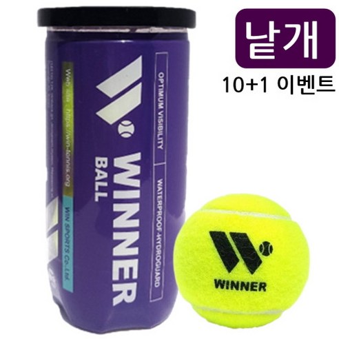 WIN 위너볼 테니스공 1캔 (낱개) 경기용 연습공 용 시합용