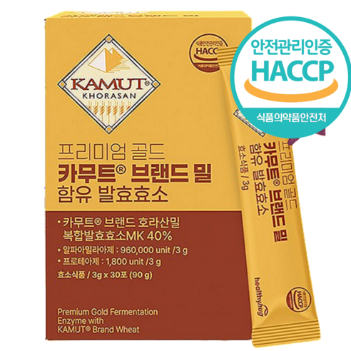 프리미엄 골드 카무트효소 분말 브랜드밀 발효효소 식약청 HACCP 인증 캐나다산 100% 정품, 90g, 1개