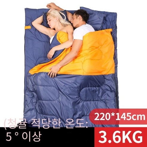 익스플로러 아웃도어 2인 침낭 휴대용 캠핑 면 침낭, （190 30）*145cm（수납봉지 배달）, 2 인용 슬리핑 백3.6kg티베트블루 오렌지