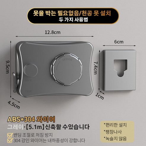 스텔스 신축 빨랫줄, 실내 공간을 효율적으로 활용하는 무타공 빨래 건조의 혁신!