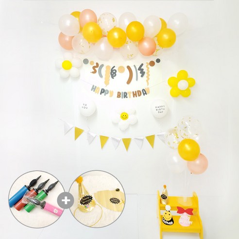 지에이엠 다양한 생일파티용품 세트 생일파티 파티용품 생일축하파티, 펠트 펄클라우드 풀세트-골드/초코베이지