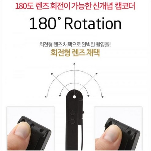 [준월드] RD-6100 (16GB) 소형캠코더