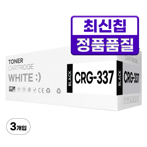캐논 CRG-337 재생 토너 MF215 MF217w MF221d MF212w MF235 MF237w 재생토너, 3개, 검정