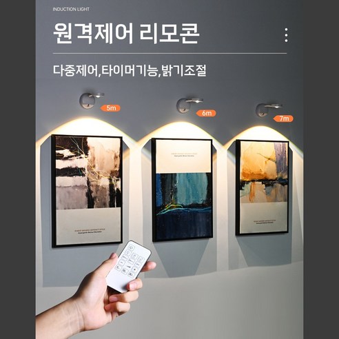 핀조명 센서등으로 공간을 밝히는 마법을 경험하세요.