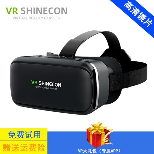 가상 나혼자산다VR 김대호VR VR기기 VR 가상현실 헤드밴드 스마트기기 체험기계 게임 업그레이드, 고화질 영화 및 TV 버전