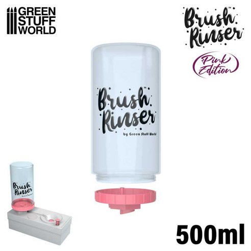 GSW 브러쉬 린서 수체화 자동 물통 Brush Rinser 붓 세척기 핑크+500ml대용