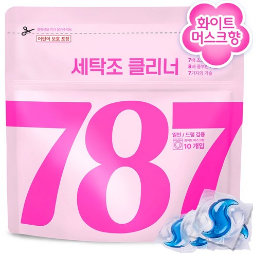 로쌩 세탁조 크리너 11gX10개입 캡슐형 클리너 [8배 초고농축 세탁기 세탁조크리너 캡슐 청소 세제 청소 아기 통돌이 째든때제거 캡슐 통돌이 드럼 세탁조 크리너], 10개, 11g