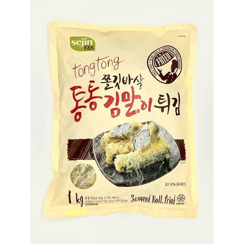 새우몰 통통 쫄깃바삭 김말이튀김 1kg, 1개
