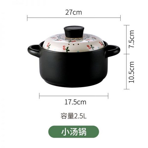 계란찜뚝배기 일본식 가스렌지 세라믹 냄비 찌개냄비 가정, 6L 체리 스트레이트 냄비