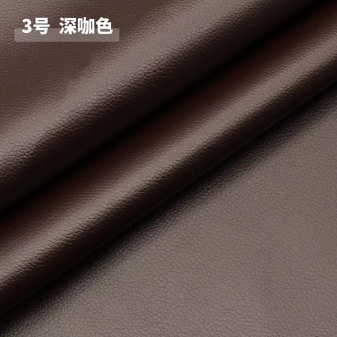 찢어진 소파 의자 벽지 커버 인조 가죽 스티커, 20CMx30CM, 커피