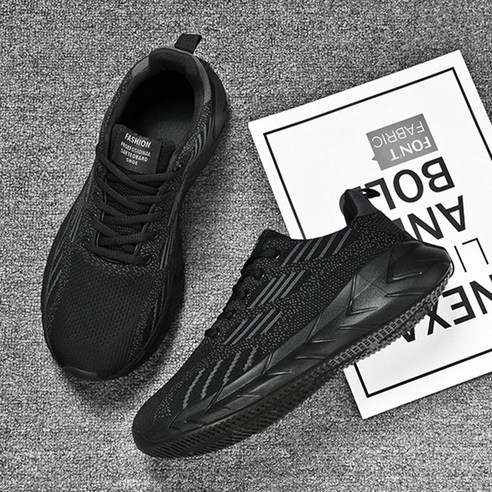 발편한 편안함과 스타일의 완벽한 조화