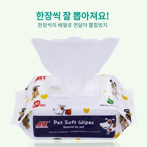 펫뽀송뽀송 강아지물티슈: 강아지 위생 필수품을 특가로!