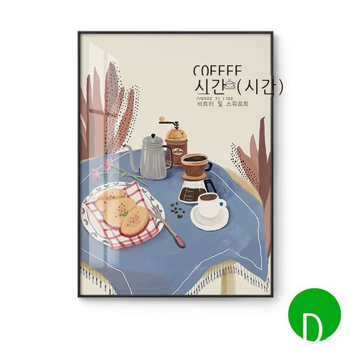 samuhanbin 레스토랑 인테리어 그림 아이디어 레스토랑 벽화 모던 심플 소파 배경 벽화, {"규격":"D형"}