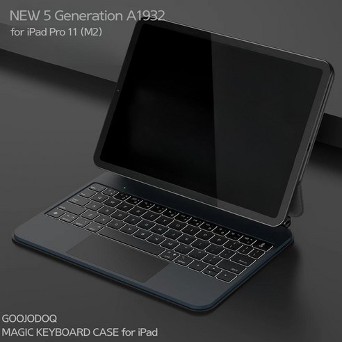 아이패드 프로 11 M2를 위한 궁극의 생산성 도구