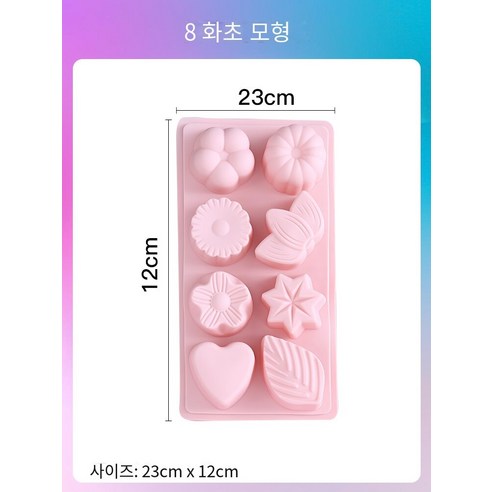화이트 젤리 핀볼 젤리 몰드 실리콘 식품 등급 아이스 하키 포도 라운드 아이스 큐브 아이스 박스 볼 아이스 격자, 8 개의 꽃과 식물