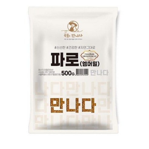 곡물을 만나다 파로 엠머밀, 500g, 3개
