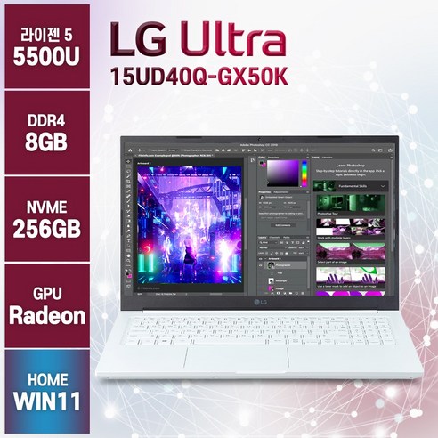 [무선마우스 증정] LG 15인치 울트라PC 15UD40Q-GX50K AMD 라이젠5 윈도우11, 화이트, 256GB, 8GB, WIN11 Home