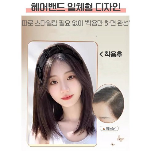 5분 만에 완성하는 볼륨 헤어, 자신감 UP!