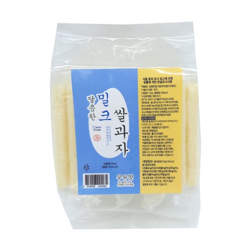 밀크쌀과자 60gX48개입(한박스), 48개, 60g