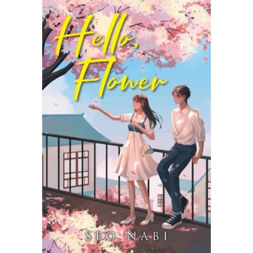 (영문도서) Hello Flower Paperback, Page Publishing, English, 9798891576315