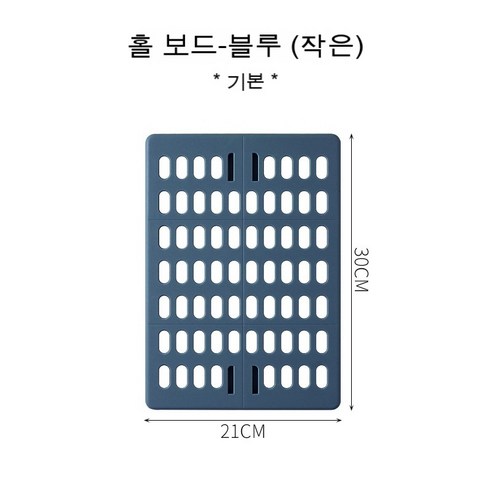 DIY 네트워크 포맷 조합 수납대 흔적 없는 벽걸이 기숙사 욕실 사물 진열대 동판 벽걸이 수납대, 블루 슬레이트