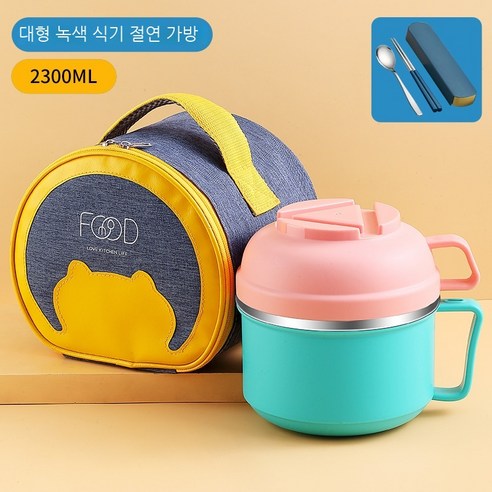 Coolife 보온 도시락 단열 도시락 사무실 근로자와 학생 단열 그릇 도시락 점심 냄비 도시락 식당 초등 학생, 색깔3
