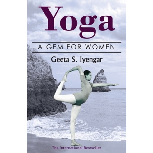 Yoga: A Gem for Women (thoroughly revised 3rd edition 2019) Paperback, Allied Publishers Pvt. Ltd.