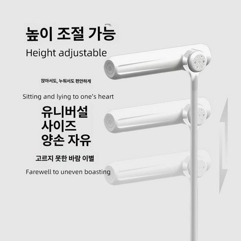 바람의 자유를 디자인하다, 오우이 스탠딩 무선 드라이기