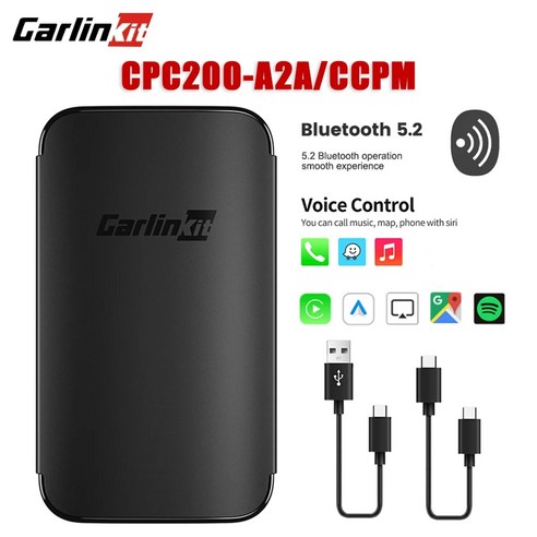 Carlinkit CPC200-A2A CCPM 유선-무선 카플레이 어댑터 5.8GHz O, 3.CCPM White