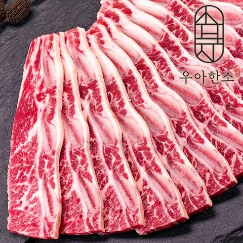 [우아한소] 호주청정우 678번대 꽃 LA갈비(1kg), 1kg, 1개