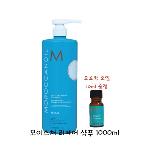 모로칸오일 모이스처 리페어 샴푸 1000ml + 모로칸 오일 10ml 증정, 1L, 1개