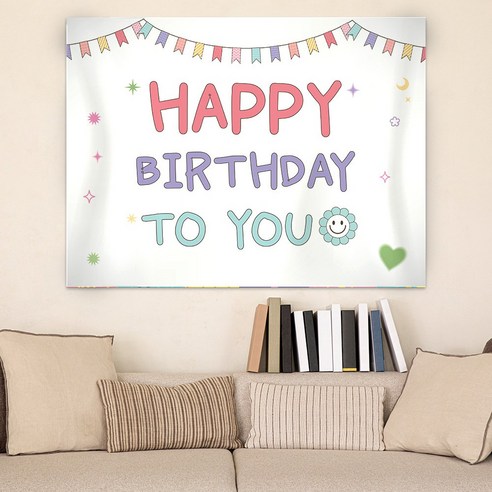 어린이집 생일파티를 위한 밝고 내구성 있는 생일 파티 현수막 플랜카드 배너