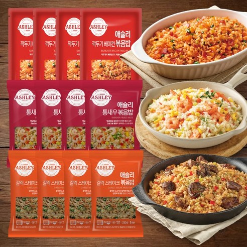 애슐리 볶음밥 12인분: 맛과 편리함이 어우러진 만찬 솔루션