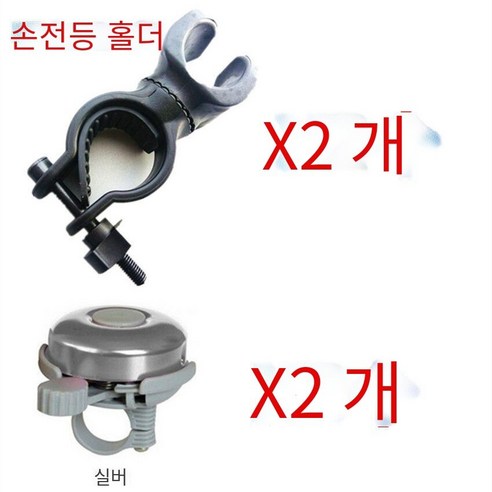 자전거 벨 슈퍼 시끄러운 산악 자전거 벨, 특별 패키지