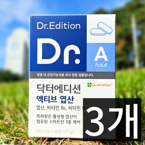 [온깃마켓] 닥터에디션 액티브엽산 임신준비 임신전 활성형 활성 엽산, 60정, 3개