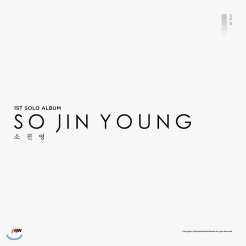 [CD] 소진영 – SO JIN YOUNG [2019 마커스워십 첫 번째 프로젝트] 엘프필하모니공연예약