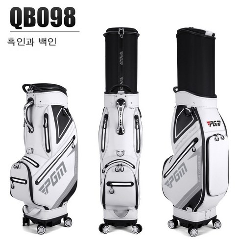 PGM 골프 가방 남성용 항공 가방 텔레스코픽 가방 바퀴 달린 골프 가방 QB098, QB098 [흑백]