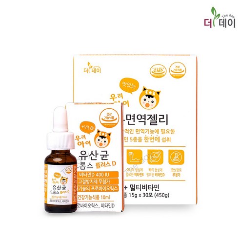 [공식몰]더데이 우리아이 유산균 드롭스 플러스D 1병 + 튼튼면역젤리 1박스 장건강 앤 면역기능