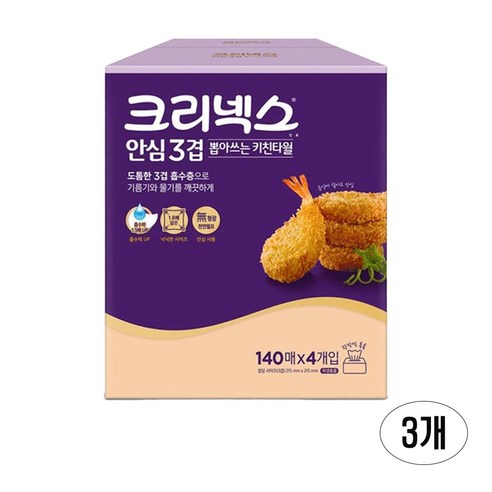 크리넥스 안심 3겹 뽑아쓰는 키친타올, 140매, 12개