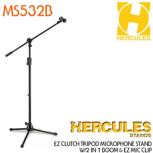 Hercules 마이크스탠드 MS532B (허큘레스), 허큘레스 MS532B