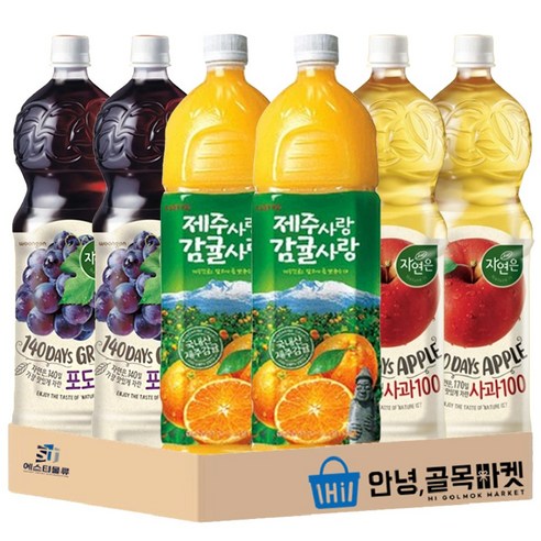 [안녕골목마켓] 자연은 포도 사과 제주사랑 감귤사랑 1.5L 음료수 세트 각 2개씩, 6개, 1500ml