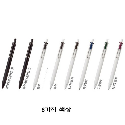 미쓰비시 유니볼원 베이직 볼펜 8p 세트 0.38mm, 8p(블랙계열1씩,블랙1.블랙배럴1), 1세트