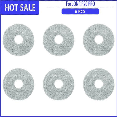 호환 사이드 브러시 걸레 천 더스트 백 JONR P20 PRO 교체용 소모품