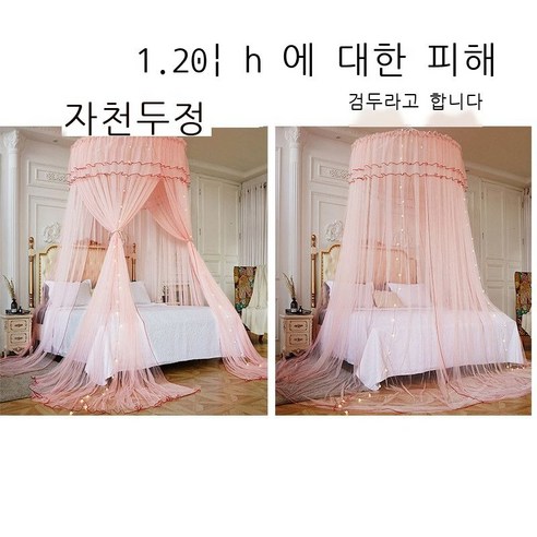 Fuhe 천장 모기장 모기장 침실 천장 돔 공주풍 암호화 모기장 인용 가정용 ./.m 침대 흡정 설치 면제 착지 궁정 단문 여몽-옥색(설치 면제) .m(.피트) 침대, 3 오픈 - 옥색(설치 제외)