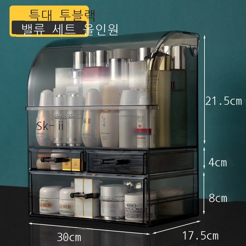 망홍 화장품 수납함 가정용 방진 아크릴 테이블 대용량 화장대 정리 스킨케어 선반, 블랙 특대호 SF-1968