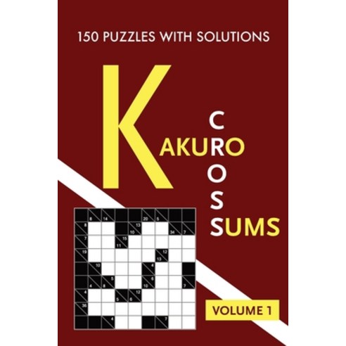 (영문도서) Kakuro Cross Sums Volume 1: 150 Easy to Hard Challenging Puzzles With Solutions Paperback, Independently Published, English, 9798478282738