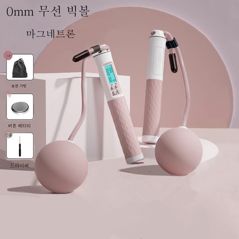 ZZJJC 마그네트론 줄넘기 스마트카드 계산 가능 타이밍 헬스 줄넘기 줄넘기, 빅볼/마그네트론 파우더