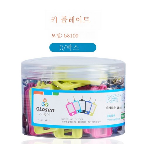 ZZJJC 120비트 키박스 관리박스 벽걸이 중개호텔 96비트 32비트부동산 알루미늄 합금 수납, B8109 컬러50개
